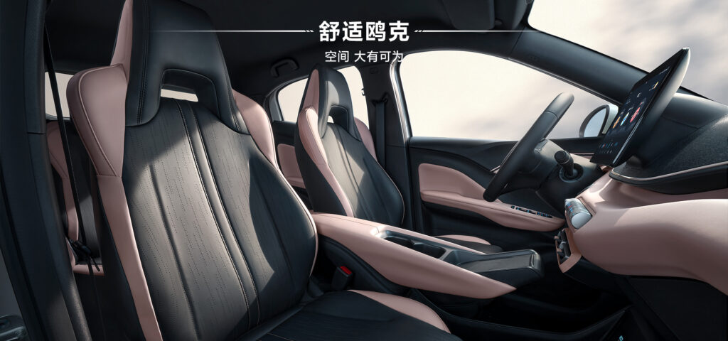 BYD Seagull
